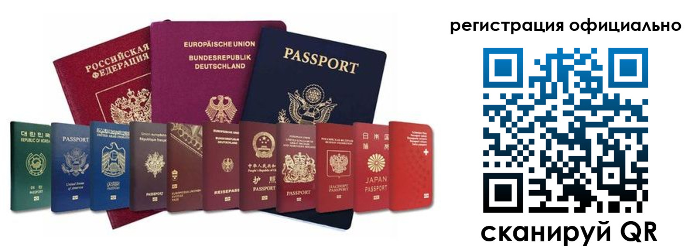 купить прописку в Клине