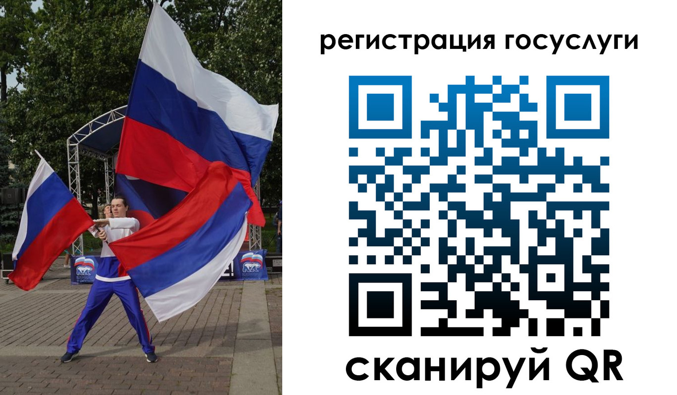 прописка ребенка в Клине